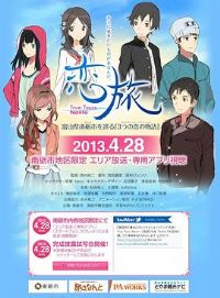 ���á�True Tours Nanto��