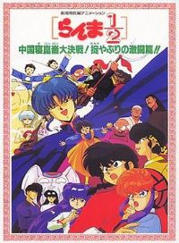 ����12���й����ش��ս���ƻ��ƻ�֮����ƪ����