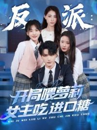 ���ɣ�����ι����Ů���Խ�����