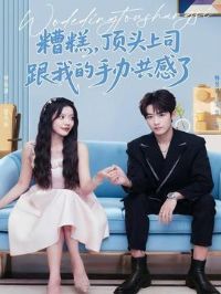 ��⣬��ͷ��˾���ҵ��ְ칲����