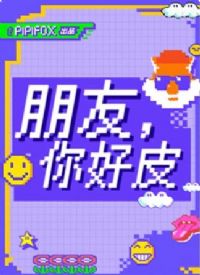 ���ѣ����Ƥ