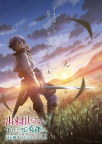 ����Ϊ�����ԭӢ�ۡ����������ź����������ػ���ȥ