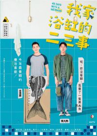 �Ҽ�ԡ�׵Ķ�����