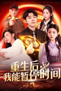 ������������ͣʱ��