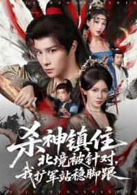 ɱ����ס��������ԣ�������վ�ȽŸ�