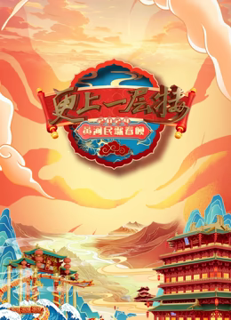 2024ɽ������