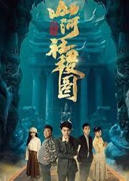 ����֮ɽ�����ͼ