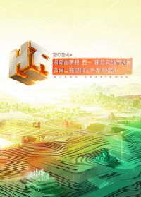 2024�����ʡ��ף����һ�������Ͷ��ڴ���ߵڶ�����湤��������ʽ