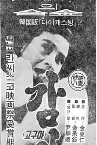 ����[��Ӱ��˵]