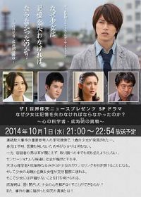 ����ѧ�ҳɺ�˷����ս����ŮΪ�α���ʧ�䣿