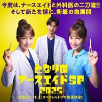 ���ڵĻ�ʿ�����ر�ƪ2025