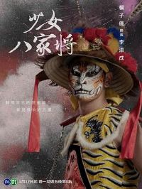 ����Ů�˼ҽ�