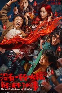 û��һ�ٻ��������˵���