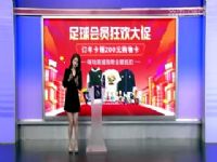 Ӣ�� Ŧ��˹����vs�ж��� (ղ������·����С�ɶ�) 20231125