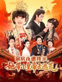 ����ҹ�⻻�ף�����С�ʵ�ȥ�ӻ�