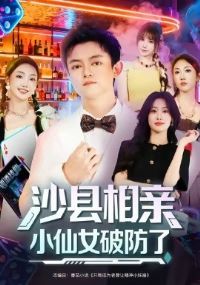 ɳ������С��Ů�Ʒ���