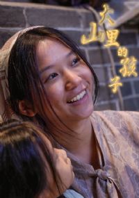 ��ɽ��ĺ���