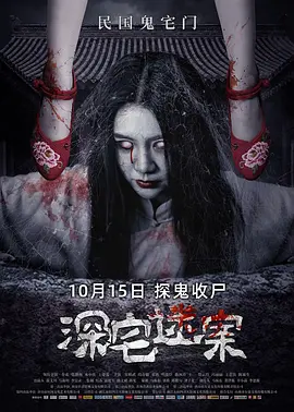 ��լ�԰�[��Ӱ��˵]