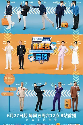 ����ʽ��̸�ھż�