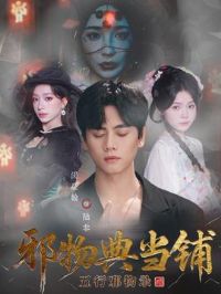 а��䵱������а��¼