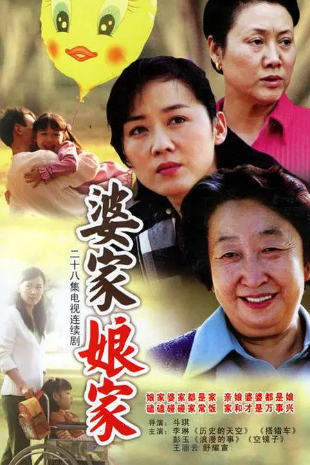 �ż����[��Ӱ��˵]