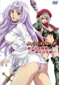 Ů��֮�� ����OVA