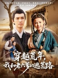 ��Խ���꣬�Һ����������ӻ�·