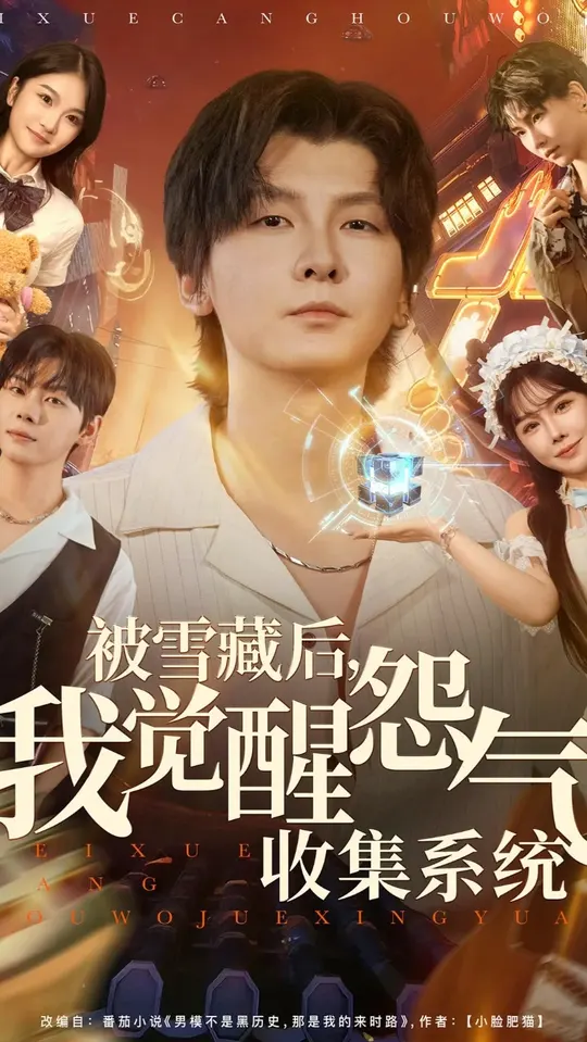 ��ѩ�غ��Ҿ���Թ���ռ�ϵͳ