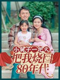 С����һ�ѻ�����ջ�80���