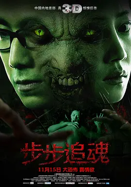 ����׷��2013