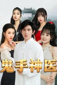 ������ҽ