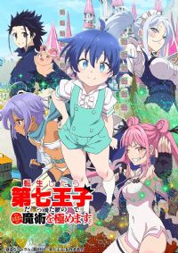 ת���ɵ������ӣ�����������ħ��ѧϰ֮·