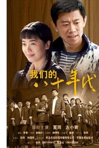 ���ǵİ�ʮ���