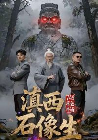 �ص�����ʯ����