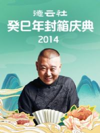 �����������������2014