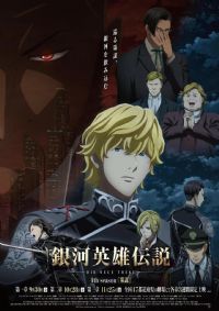 Ӣ۴˵Die Neue Theseı