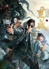 ����֮�߹Ƿ���